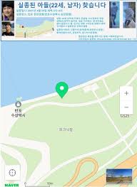 13 이지애, 의대생 손정민 군 실종에 장학퀴즈 나왔는데…제발 아무일 없길. Ibrf6asl7ye00m