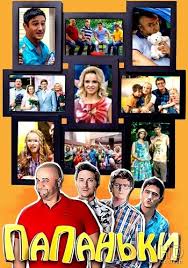 See full list on rustars.tv Andrej Fedinchik Filmografiya Hd Filmy Onlajn