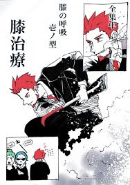 ぺす つーぶろスキー rps0423 tsuburo さんの漫画 73作目 ツイコミ 仮 2bro 顔 おついち 面白いイラスト