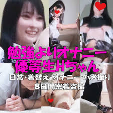 千葉県立桜◯高Hちゃん生ハメ撮りを盗撮／優等生J○のオナニー盗撮してイタズラする／8日間 | アダルト動画・画像のコンテンツマーケット Pcolle