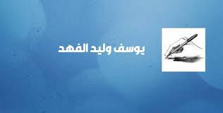 We did not find results for: Ø§Ù„Ø¯Ø³ØªÙˆØ± Ø§Ù„ÙƒÙˆÙŠØªÙŠ Ø¥Ø¹Ø§Ø¯Ø© Ù‚ Ø±Ø§Ø¡Ø© 2 2