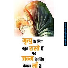 Check spelling or type a new query. Life Quotes In Hindi With Motivational Status And Images Life Suvichar