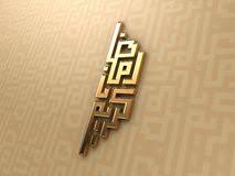 Arabic letter necklace alphabet name plated jewelry arab etsy. Kufi Clipart And Illustrations