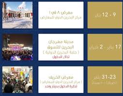 Egyptians In Bahrain Posts Facebook