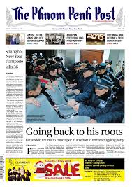 We did not find results for: Calameo 20150102