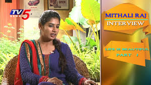 Mithali dorai raj is captain of the indian women's cricket team in test's and odi. Indian Women Cricket Captain Mithali Raj Exclusive Interview Life Is Beautiful 1 Tv5 News Youtube