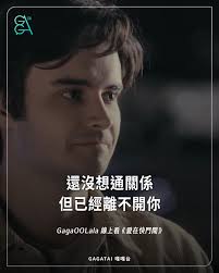 GagaTai 嘎嘎台- GagaTai 嘎嘎台added a new photo.