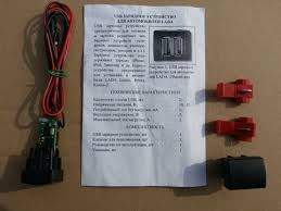 Установка юсбusb зарядки вместо кнопки тоннеля от гранты
