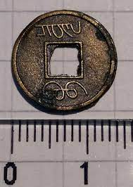 We did not find results for: Round Coin With Center Square Hole To Identify Chinese So Asian Characters Solved Numista
