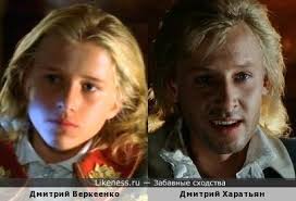 Стройная юная блондинка с нежной улыбкой, на десять лет моложе. Dmitrij Haratyan Na Likeness Ru Luchshie Shodstva V Nachale Stranica 3