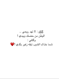 uploaded by ماسه find images and videos about text on we heart it the app to get lost in wh mixed feelings quotes love quotes photos quotes for book lovers