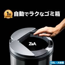楽天市場 ひらけ ゴミ箱 ジータ ゴミ箱 ダストボックス おしゃれ ふた付き 45リットル 自動 zita 自動ゴミ箱 センサー キッチン 45l 自動開閉 大容量 保証あり さくらドーム ダストボックス おしゃれ ゴミ箱 ゴミ箱 自動