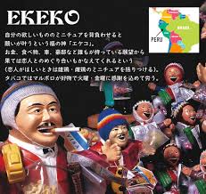 チャイハネ