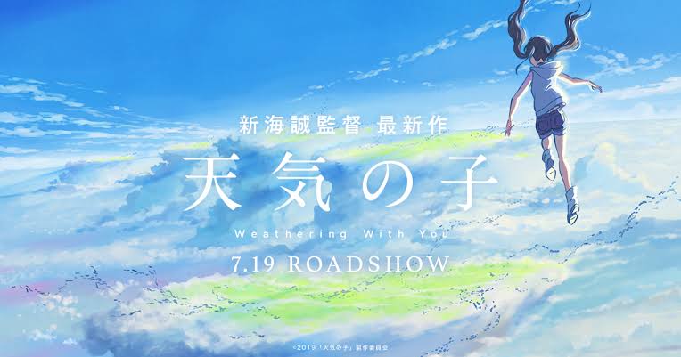 「天気の子」の画像検索結果"