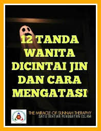 Rahsia Mengenal Gangguan Jin 12 Tanda Tips Mengesan Jin Dan Sihir Di Dalam Badan Dan Cara Mengatasi Facebook