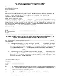 Sila pastikan e mel anda betul untuk mengelakkan balasan e mel daripada saya dikembalikan. Http Hbuk Moh Gov My V4 Index Php Ms Penerbitan 2015 06 22 04 56 27 Category 24 Cuti Download 44 Borang Permohonan Gcr