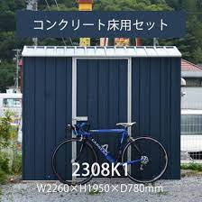 楽天市場 要組立 返品不可 ユーロ物置 2308k1 物置本体 アンカーセット 物置 屋外 おしゃれ 屋外収納庫 小屋 自転車 置き場 サイクルハウス バイク ガレージ 収納庫 エクステリア ポストと表札のジューシーガーデン ユーロ物置 サイクルハウス 屋外収納