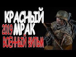 диверсант смотреть все серии подряд в хорошем качестве в ютубе Banderovcev Posadili Na Butylku Krasnyj Mrak Luchshie Voennye Filmy 2019 Youtube Filmy Horoshie Filmy Voennyj Film