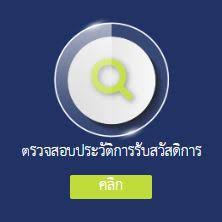 เคาะโครงการเยียวยา เราชนะ วันพรุ่งนี้ (19 ม.ค.) à¹€à¸Š à¸à¸ª à¸—à¸˜ à¸š à¸•à¸£à¸„à¸™à¸ˆà¸™à¸§ à¸™à¸— 15 à¸žà¸¤à¸©à¸ à¸²à¸„à¸¡ 64 Moneyguru Co Th