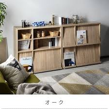 楽天市場 スリム 本棚 2個組 扉付 キャビネット 北欧 シェルフ 絵本棚 薄型 大容量 ディスプレイラック おしゃれ 棚 木製 ウッドラック 収納 ラック チェスト オープンラック 絵本 収納棚 食器棚 カウンター下収納 キッチン収納 扉付き タンス モダン リビング オシャレ