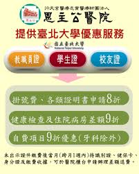 Languages english chinese czech dutch french german hebrew indonesian italian japanese korean persian polish portuguese romanian russian slovak spanish swedish turkish ukrainian. æ©ä¸»å…¬é†«é™¢