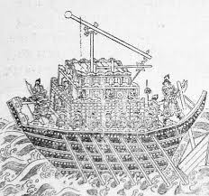 Naval History Of China Naval History World History Facts World History Classroom