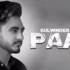 Manish tiwari, is a paediatrician, and his mother, dr. Paap Kulwinder Billa Official Song Desi Crew Latest New Punjabi Songs 2019 By Kartik Arya