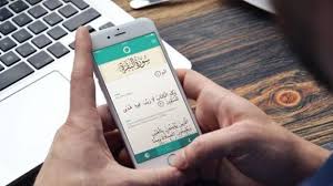 Ia juga mengambil ponselnya sepertinya ide yang bagus. Hukum Baca Al Quran Di Handphone Tanpa Wuduk Boleh Ke Tidak Remaja