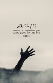 Islam Islamic Photos And Ayat Image Quran Quotes Love Quran Quotes Inspirational Beautiful Quran Quotes