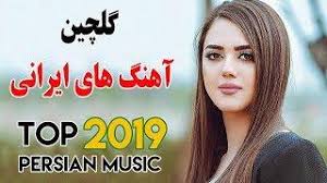 Mix shad bandari irani 2018 best persian bandari song music video remix 2018 ahang shad irani 2018 raghs bandari remix. Music Irani Shad