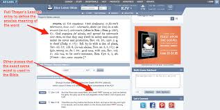 5 Of The Best Free Bible Study Tools Free Daily Bible Study