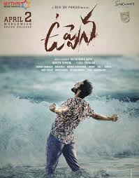 Watch telugu full 2020 movies online anytime & anywhere on 123telugumovie.com. April 2 Four Releases Make It An Important Date Telugu News Indiaglitz Com