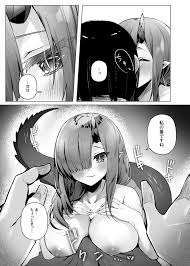オリジナル】ドラゴン少女は誘いたい - 同人誌 - エロ漫画 momon:GA（モモンガッ!!）