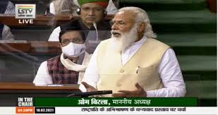Pm narendra modi speech live on aajtak. Parliament Pm Modi Appeals Agitators To Resume Talks Over Farm Laws Congress Tmc Stage Walkout