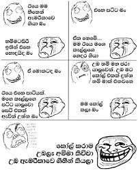 Maybe you would like to learn more about one of these? Whatsapp Jokes Sinhala