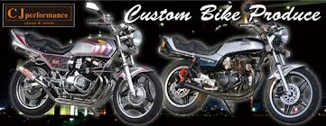 Cj Performance ホーム 千葉県野田市 バイク買取 クルマ販売 水上バイク販売 旧車販売 中古車販売 修理 加工 レストアなら旧車 絶版車専門店cjパフォーマンス Cbx400f Cb400f Gs400 Hawk Etc