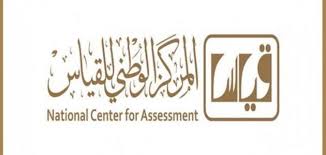 قياس سرعة النت ليست بالصعوبة التي يتصورها البعض وهي عبارة عن خطوات بسيطة يقوم بها المستخدم يعرف بعدها ما هي سرعة النت في جهازه مهما كان. Ø±Ù‚Ù… Ù‚ÙŠØ§Ø³ Ø§Ù„Ù…ÙˆØ­Ø¯ Ø§Ù„Ø¬Ø¯ÙŠØ¯ Ù„Ù„Ø§Ø³ØªÙØ³Ø§Ø±Ø§Øª Ù…ÙˆÙ‚Ø¹ Ø§Ù„Ø¨Ø¯ÙŠÙ„
