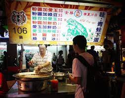 台北b級グルメの殿堂 寧夏観光夜市 の絶対に食べたい人気屋台５選 台湾 lineトラベルjp 旅行ガイド 夏 観光 台湾 夜市 台北 旅行