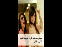صور عن الاصدقاء على اغنية اعز اصحاب Youtube Movie Posters Movies
