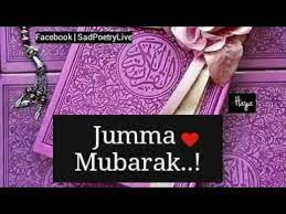 See more ideas about jumma mubarak, jumma mubarak images, jumma mubarak quotes. Jumma Mubarak Whatsapp Status Video 2019 By Rizz Kitchen Youtube