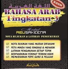 Perkenalan diri dalam bahasa arab. Rahsia Capai A Bahasa Arab Photos Facebook
