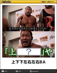 三ツ星レベル 職人達による傑作ボケて12選 爆笑ネタ funny と humour