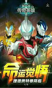 May 01, 2021 · dx ultraman geed riser sim for ultraman geed dx ultraman geed fussion riser for ultraman geed, tokusatsu and cosplay this is a fussion rise simulation game of ultraman geed using dx ultraman geed with complete features. Ultraman Orb Mod Apk Community Facebook