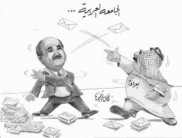 Wednesday, 11. 09. 2013