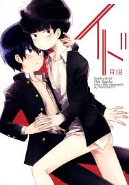 Ritsu Kageyama Porn Comics » Hentai Porns - Manga And Porncomics Xxx Hentai  Comics