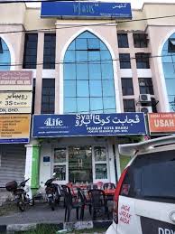 Kawasan office hijauan bongkol 152 km. Lot 270 Jalan Sultan Yahya Petra 15200 Kota Bharu Kelantan Intermediate Shop Office For Sale In Kota Bharu Kelantan Iproperty Com My