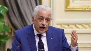 .المتخصصة نتيجة الثانوية العامة بالإسم 2021 جميع المحافظات نتيجة الثانوية العامة 2021 الترم الثاني nezakr حيث نتيجة الثانوية الأول نتيجة الدبلومات الفنية بالاسم دليل الوطن أو نذاكر نتيجة الشهادة الإعدادية 2021 بالاسم نتائج الشهادات العامة بمحافظة الغربية. Ojhjkr5l8okenm