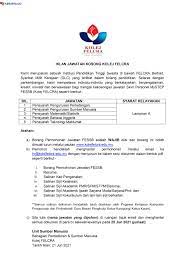 Kolej felcra invites qualified malaysians to fill the positions as below.interested applicants are invited to apply online with a comprehensive resume and only shortlisted candidate will be notified. Iklan Jawatan Kosong Kolej Felcra Kerja Kosong Kerajaan Swasta