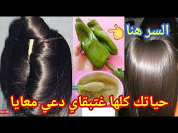 أقوى كيراتين للشعر لمجعد لن تصدقي نتائج رطوبة تنعيم ودعي صالونات ندمت مستعملتوش من زمان جربيه بنفسك Youtube