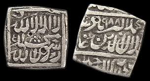 Image result for Coins of the Mughal Empire